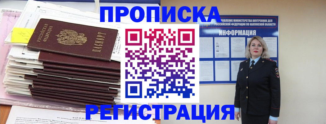 найти адрес прописки в Таганроге