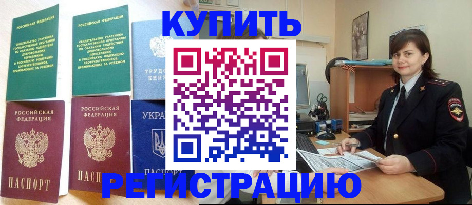 регистрация для школы в Таганроге