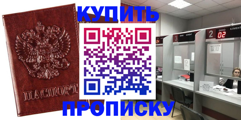 регистрация для дет. сада в Таганроге